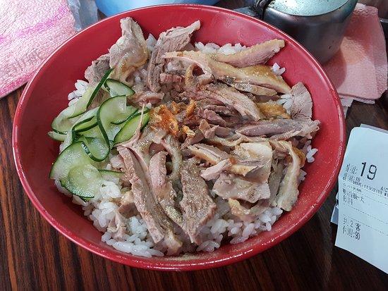 Miao Kou Duck Rice